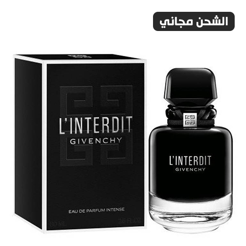 عطر جيفنشي لا انترديت او دو بارفيوم انتنس - 80مل