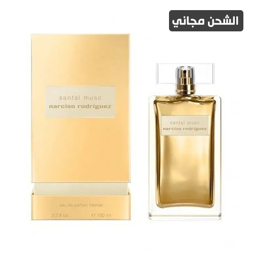 عطر نرسيسو رودريغز سانتال مسك انتنس او دو بارفيوم - 100مل