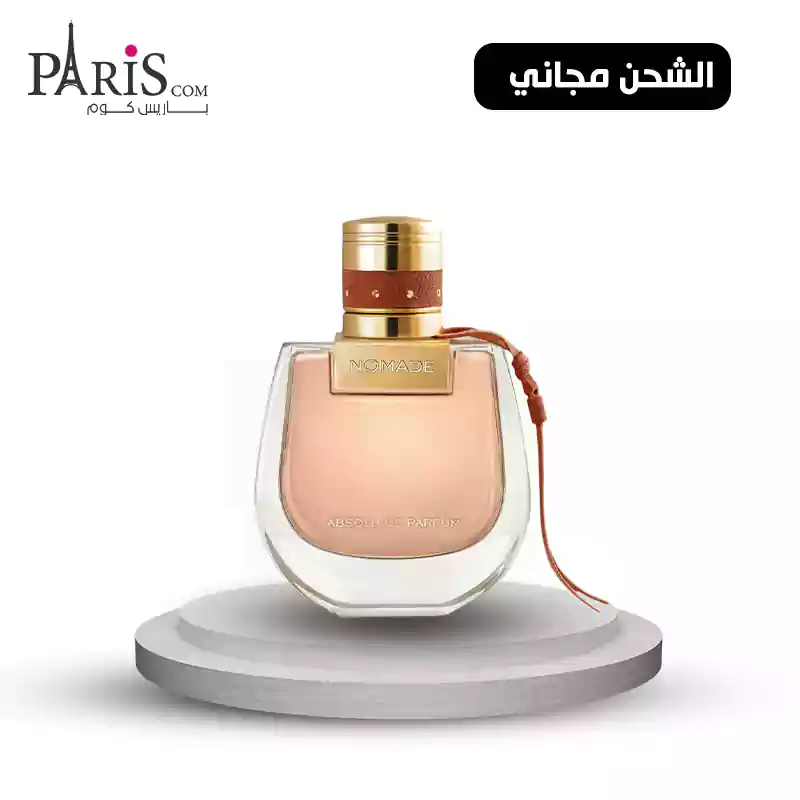 Chloe Nomad Absolu de Parfum