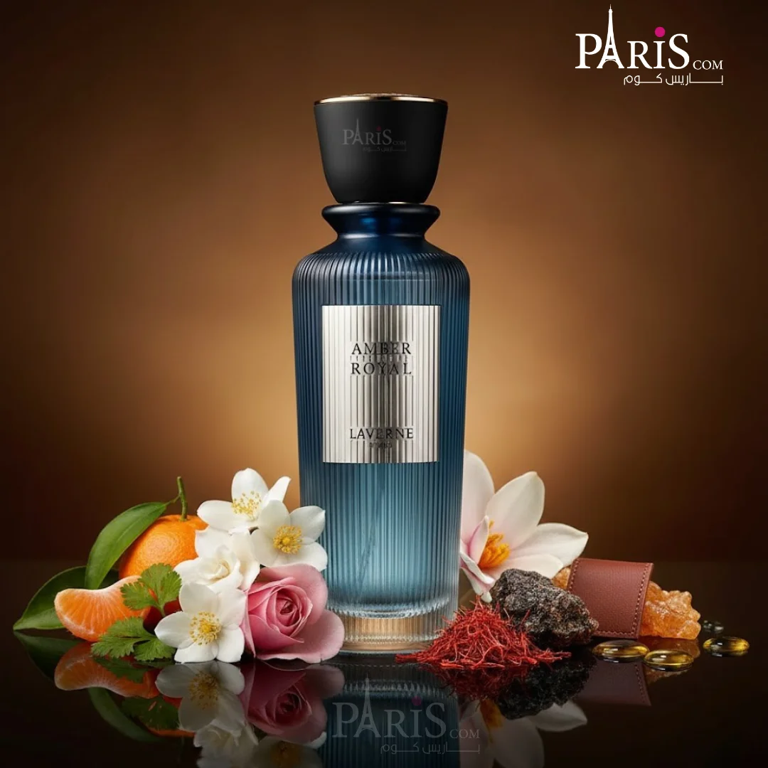 عطر عنبر رويال من لافيرن للجنسين -200مل
