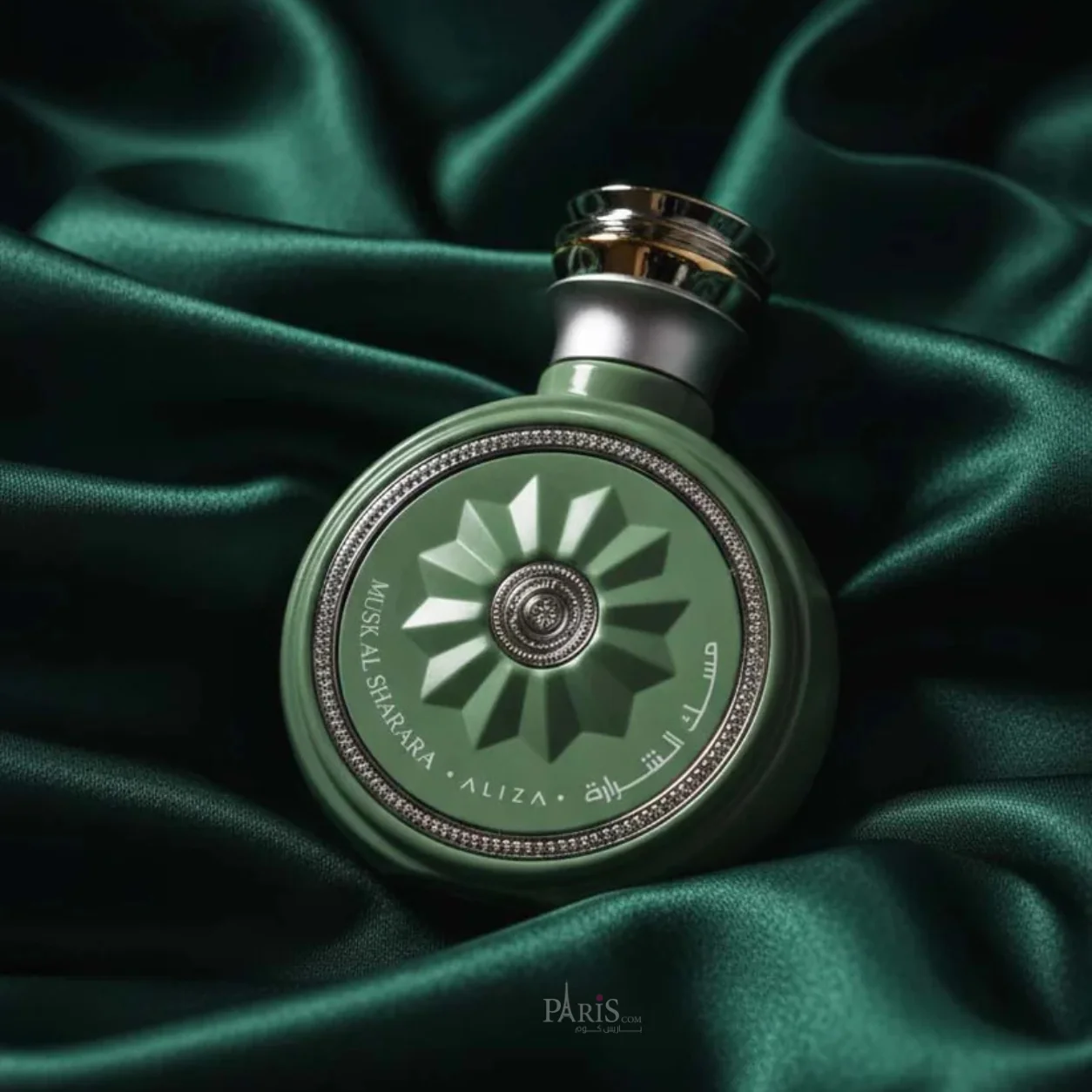 Aleza Musk Al Sharara Eau de Parfum