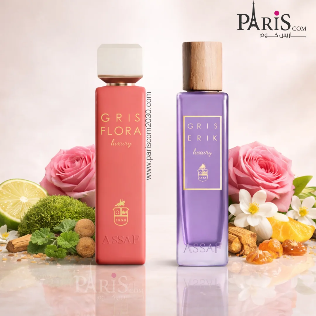 مجموعة جريس من عساف – عطرين × 200 مل
