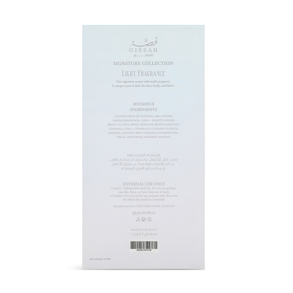 عطر هدسون II المركز من قصة - 200 مل