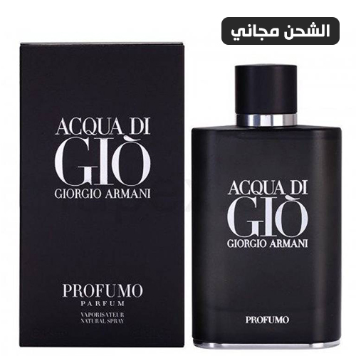 عطر ارماني اكوا دي جيو بروفومو او دو بارفيوم - 125مل