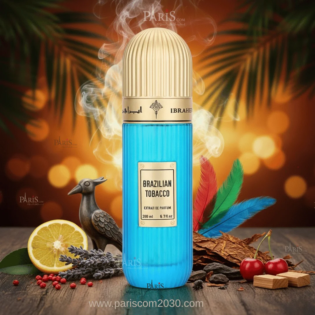 عطر توباكو البرازيلي ابراهيم القرشي - 100 مل
