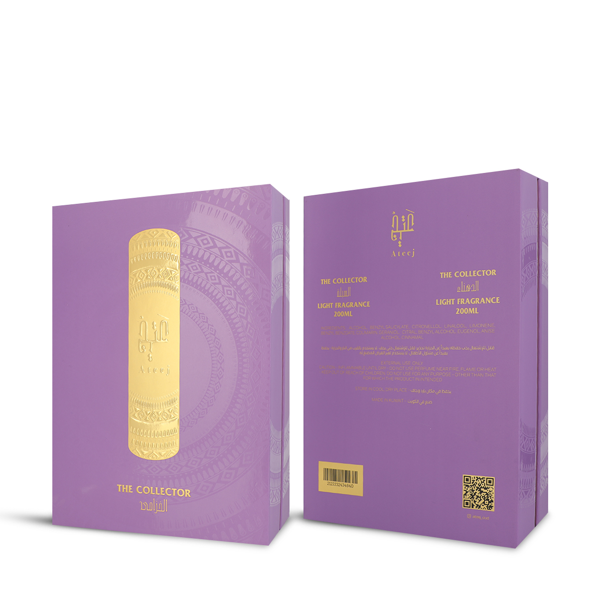 مجموعة عطور ذا كولكتور الخزامة من عتيج - حبتين