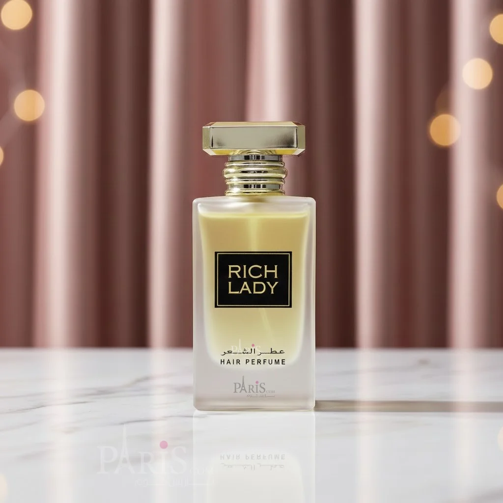 معطر شعر ريتش ليدي للنساء - 50مل 