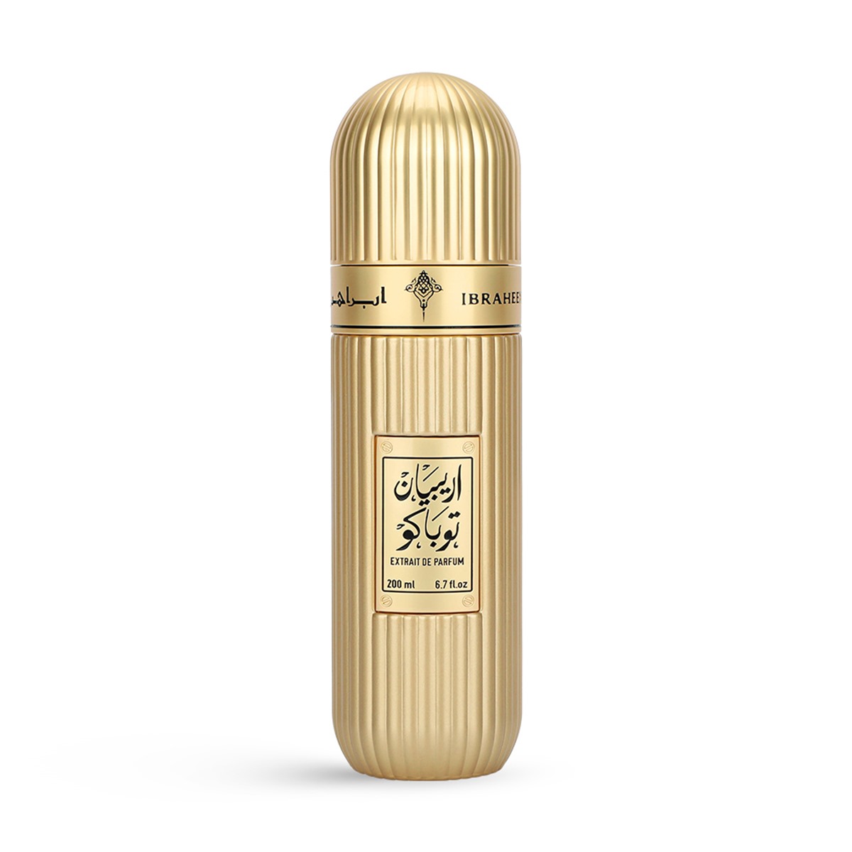 عطر اريبيان توباكو ابراهيم القرشي