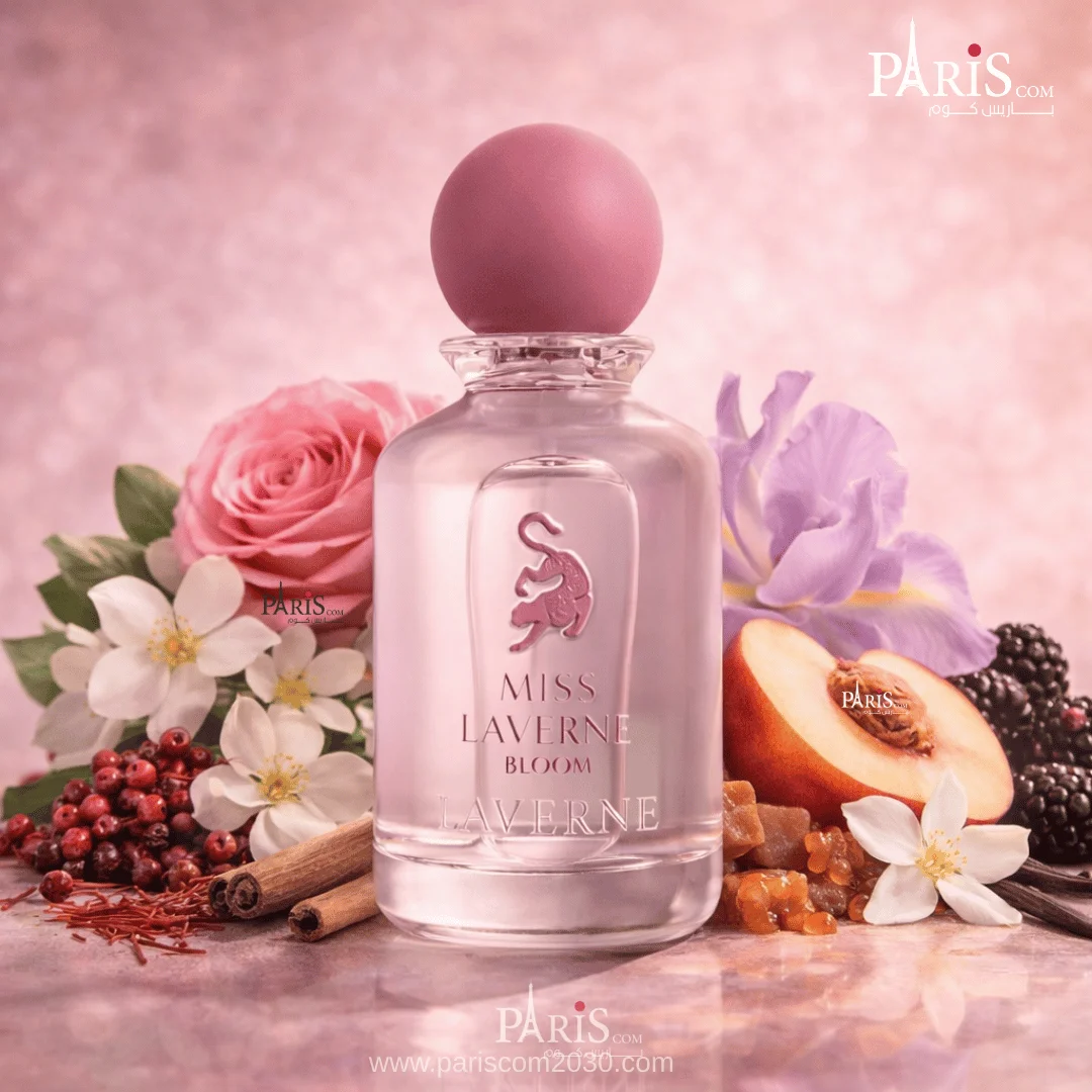 مس لافيرن بلوم من لافيرن للعطور - 100مل 
