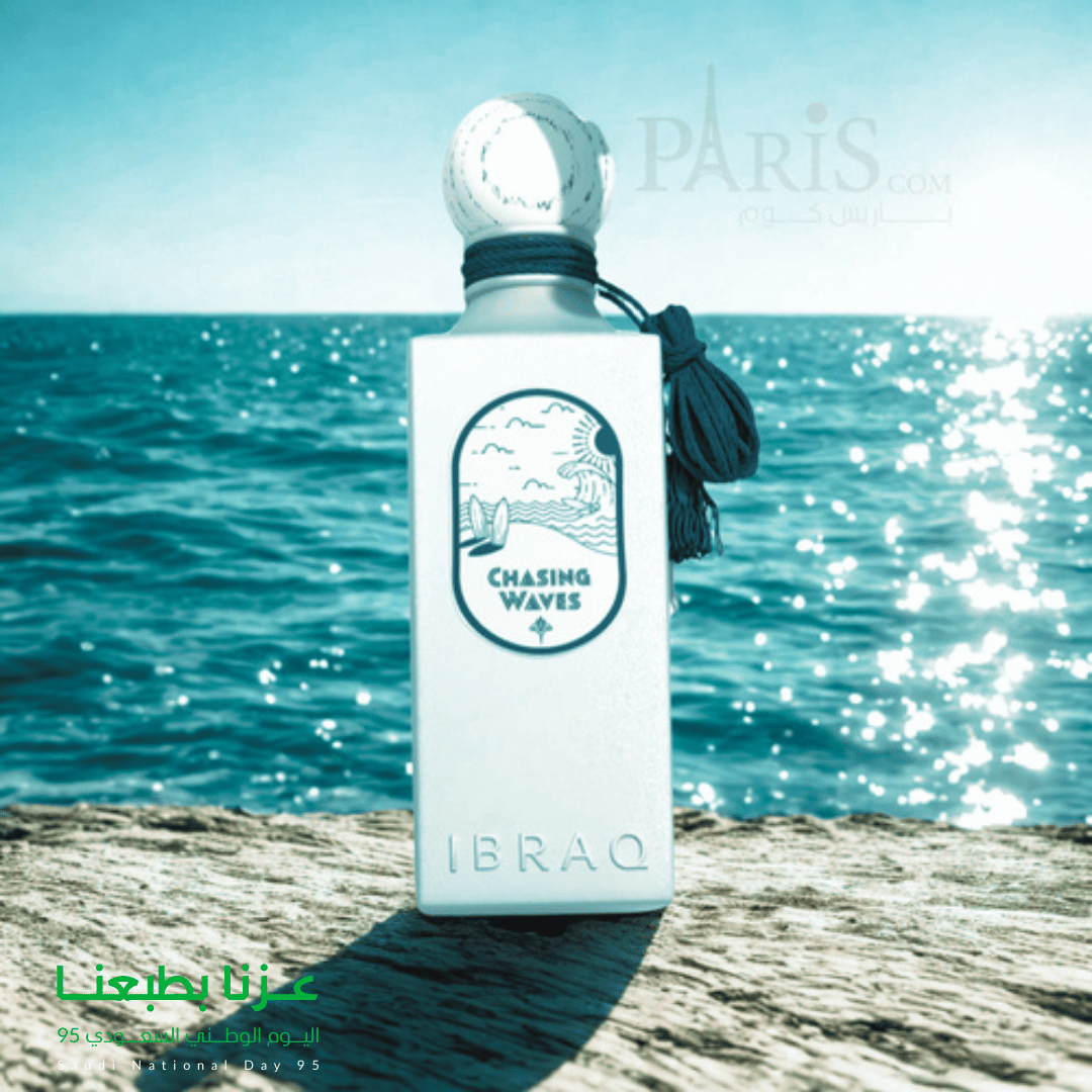 عطر تشيسنق ويفز ابراهيم القرشي -للرجال 100 مل
