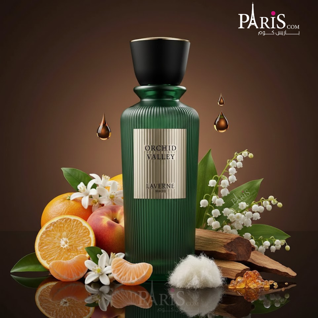 عطر اوركيد ڤالي من لافيرن - 200 مل