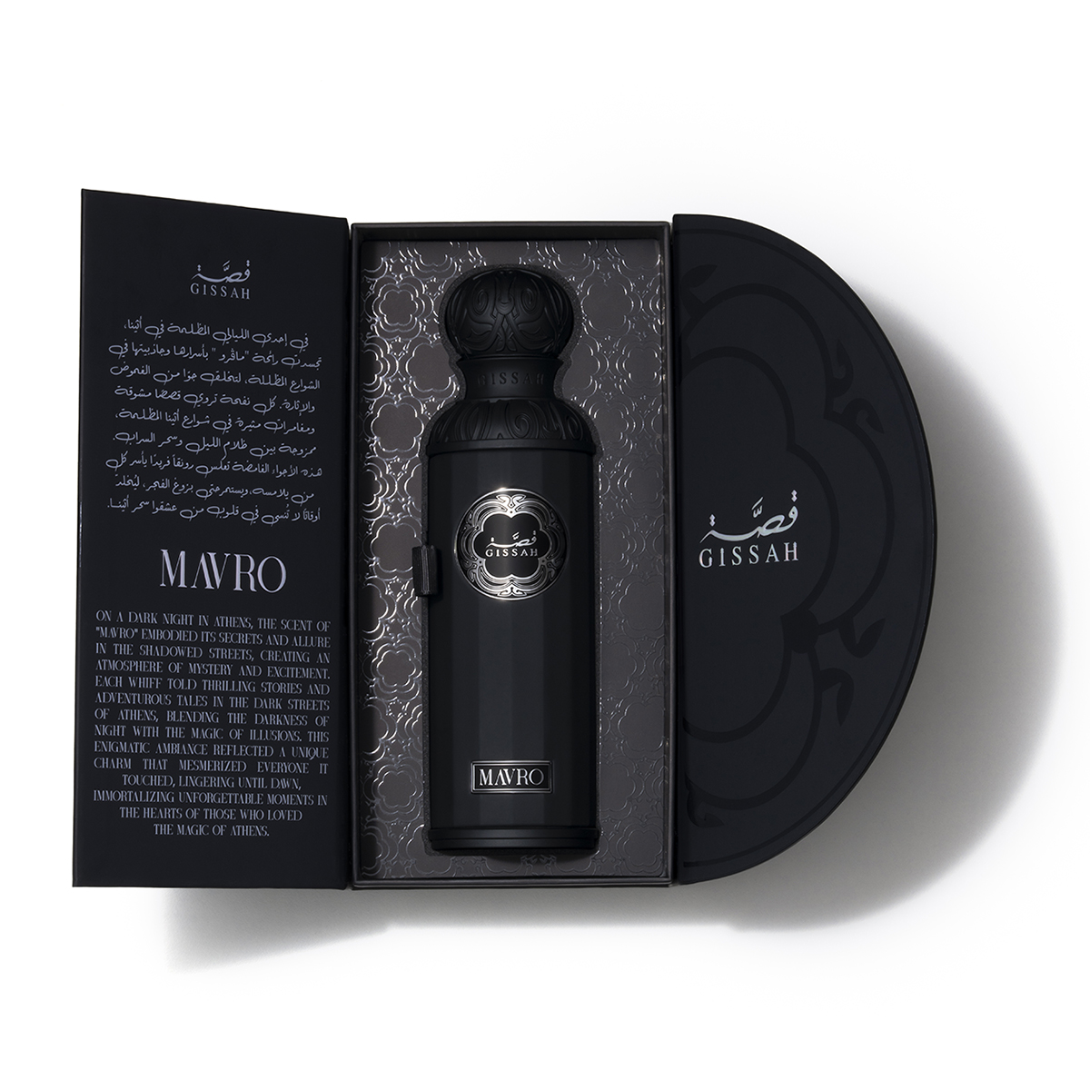 عطر مافرو المركز من قصة - 200 مل