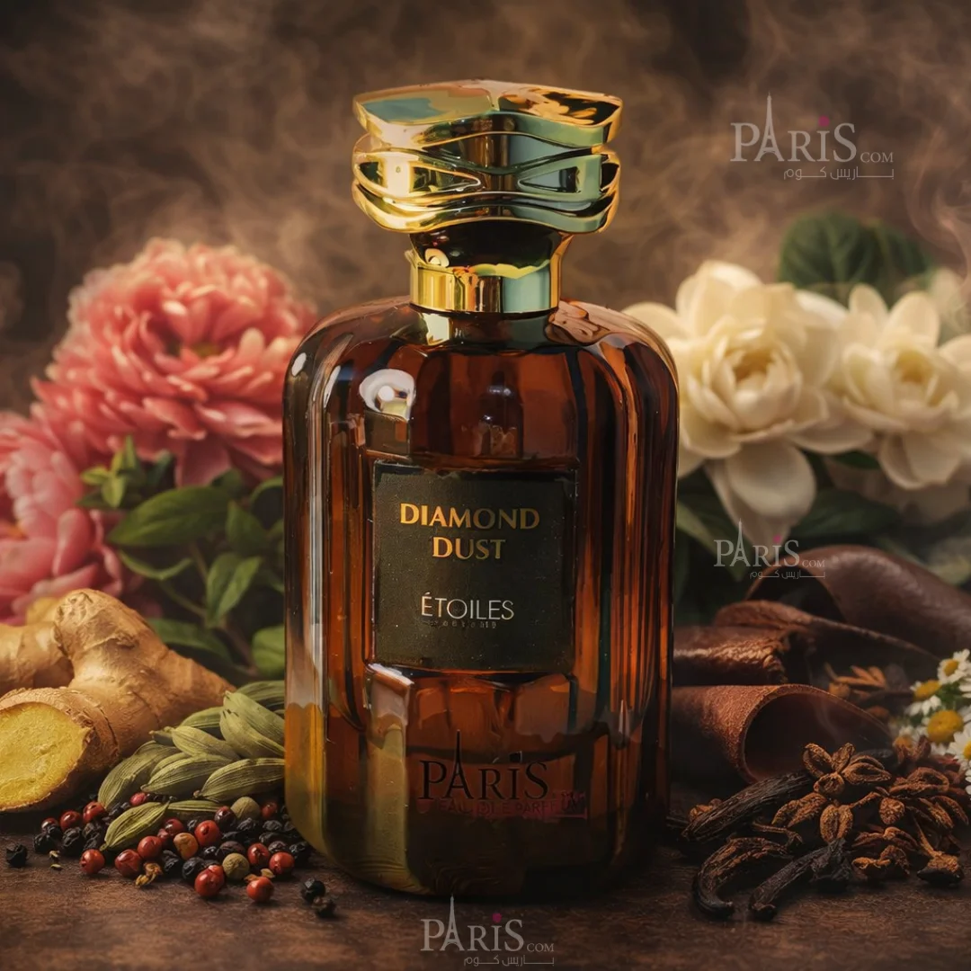 عطر دايموند داست للجنسين -100مل