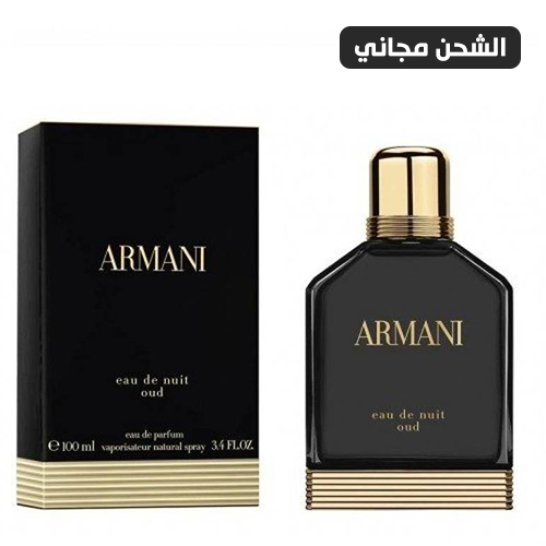 Armani Eau de Nuit Oud Eau de Parfum