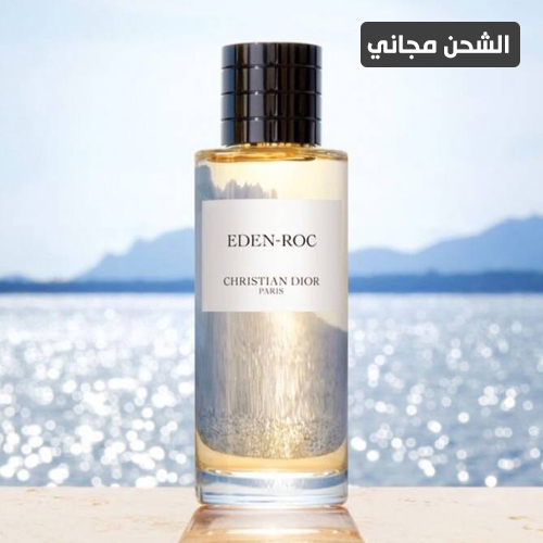 كريستيان ديور ايدن روك