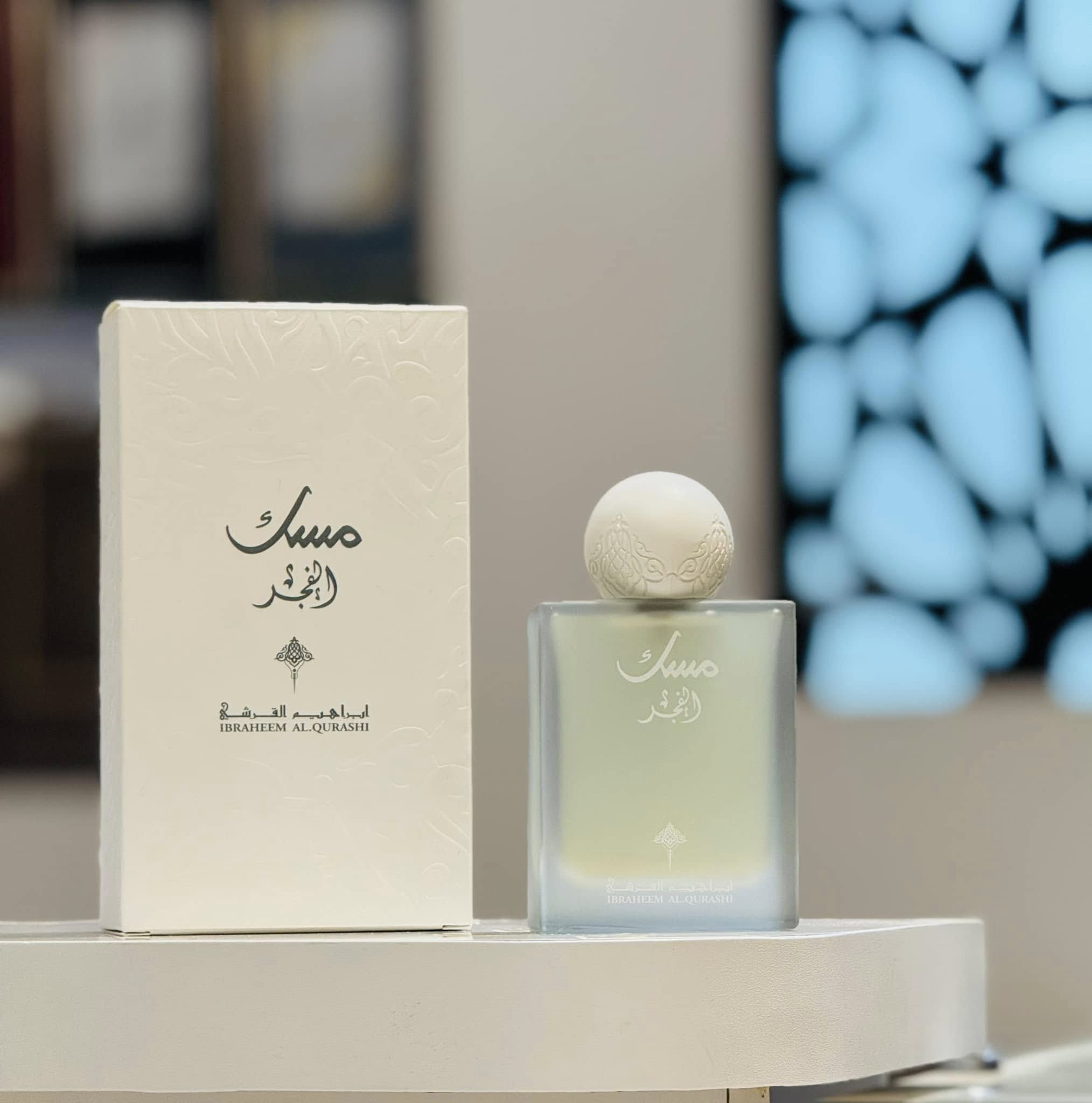 Musk Al Fajr by Ibraq Al Qurashi - 75ml