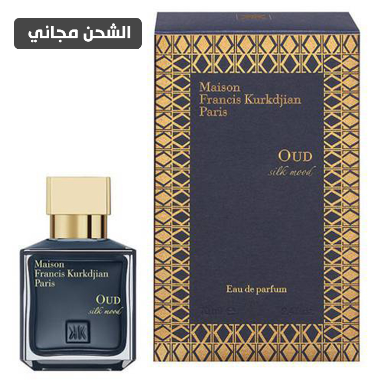 عطر مايسون فرانسيس كوركدجيان عود سيلك مود اكستريت دي بارفيوم-70مل