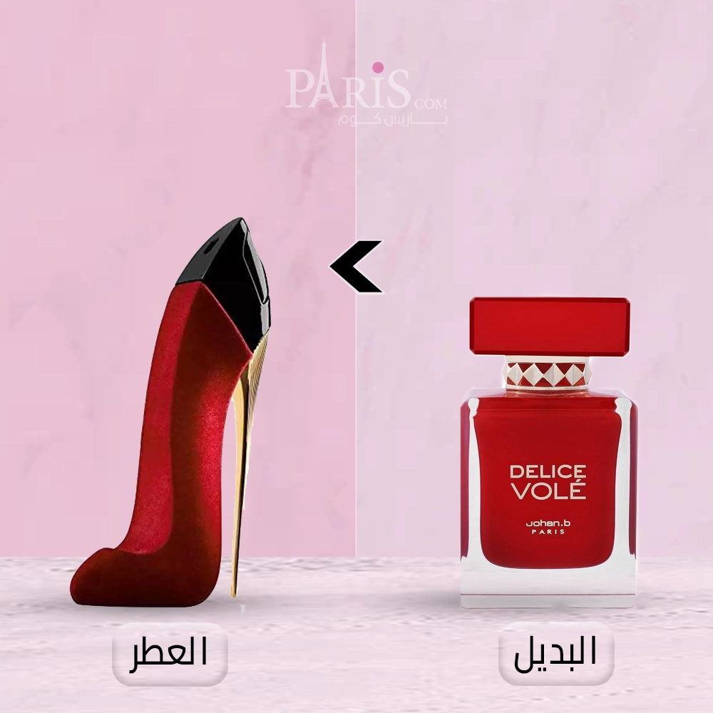 عطر دولسي فول بديل عطر فيلفيت