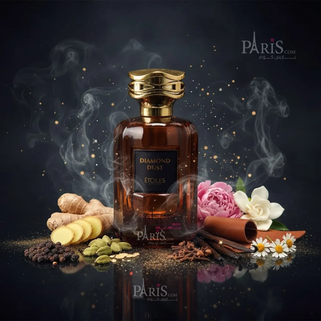 عطر دايموند داست للجنسين -100مل