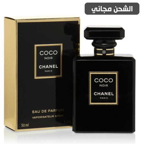 عطر كوكو نوير شانيل بارفيوم النسائي - 50 مل