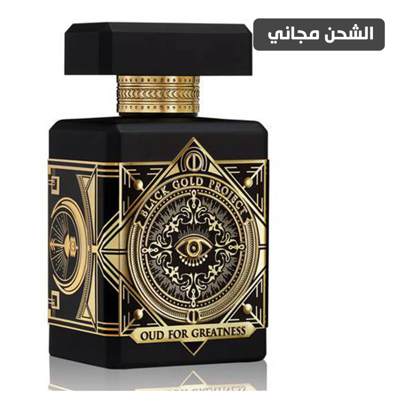 nitio Oud for Greatness