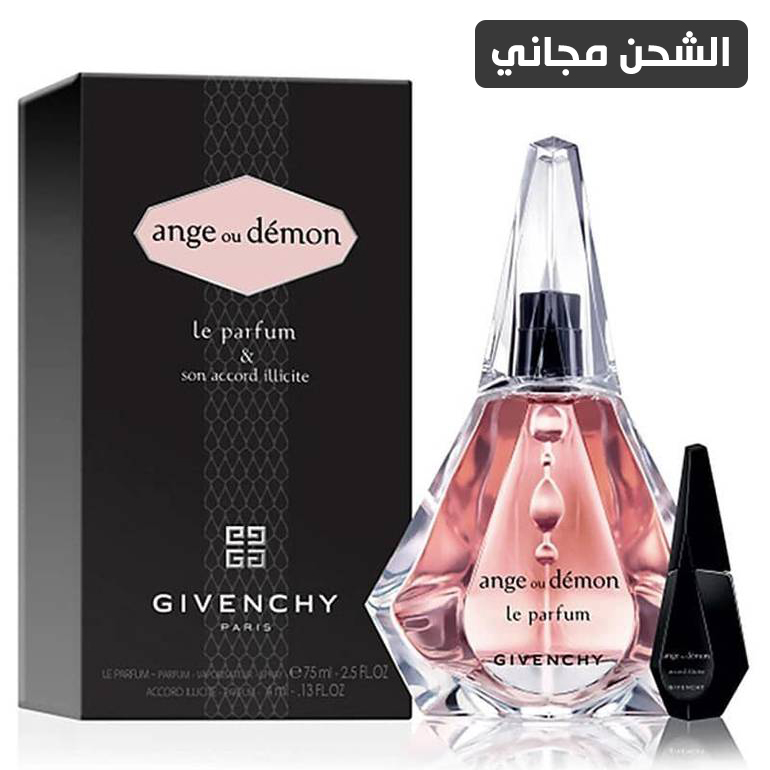 عطر جيفنشي انج او ديمون-75مل - مع عطر صغير سن اكورد اليست 4مل