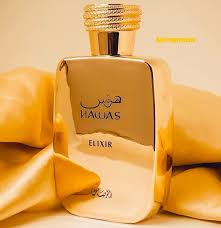 عطر هوس الكسير او دو بارفيوم الرصاصي- 100مل