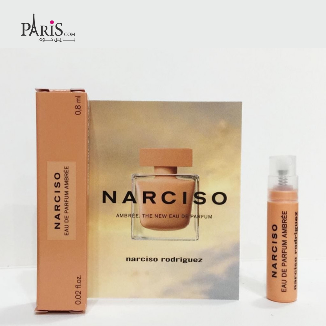 Narciso Rodriguez Perfume Sample