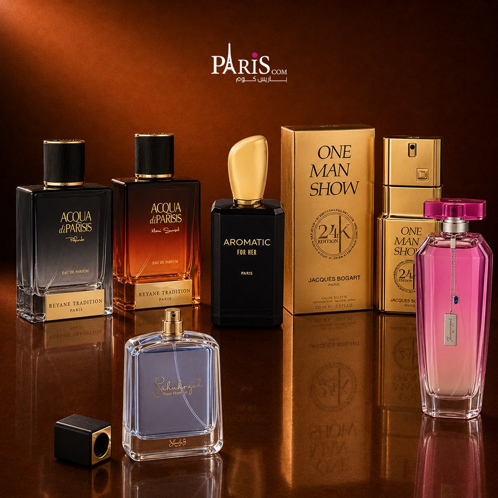 عطور اقل من 150ريال