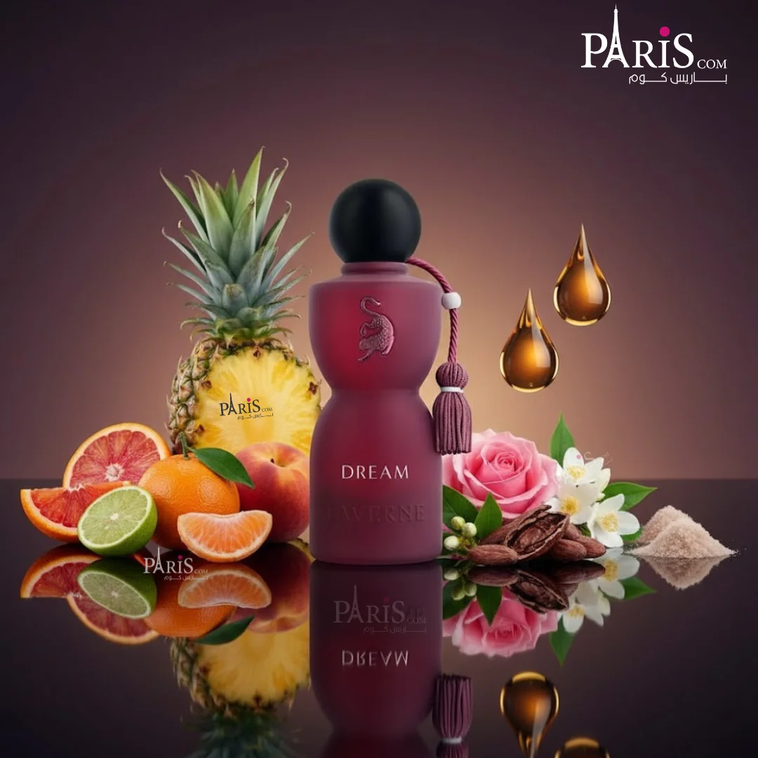 عطر جورجينا دريم من لافيرن -75مل