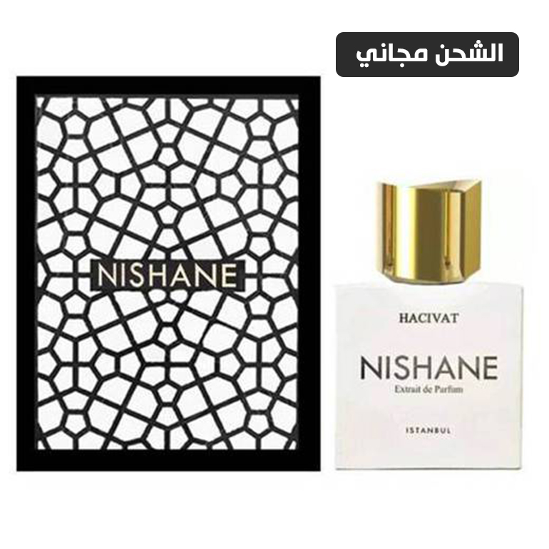عطر نيشان هاتشيفات اكسترايت دو بارفيوم - 50مل