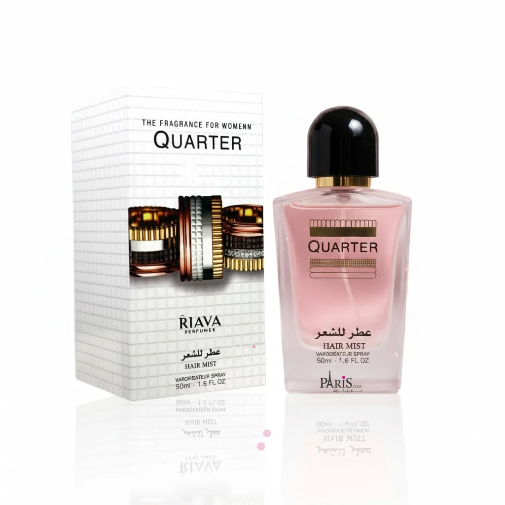 معطر الشعر كوارتر من ريافا - 50مل 