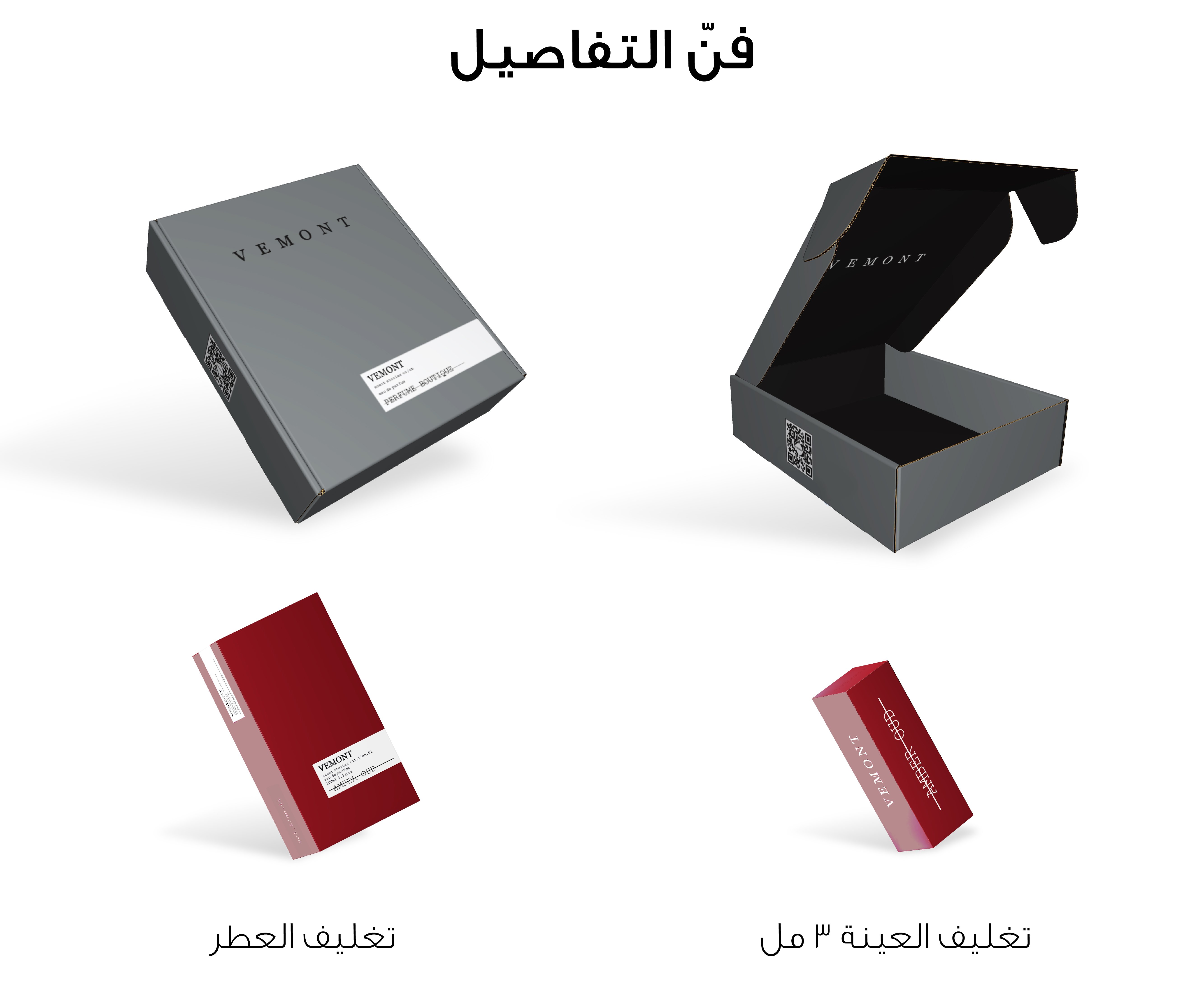 عطور فرمونية للنساء