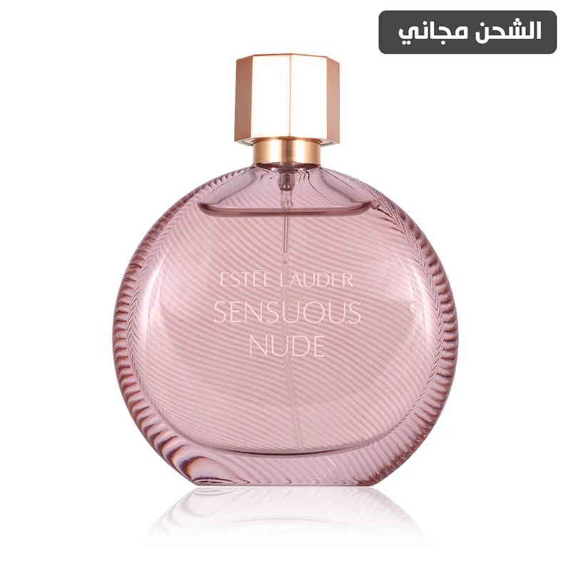 Estee Lauder Sensus Nude Eau de Parfum - 100ml