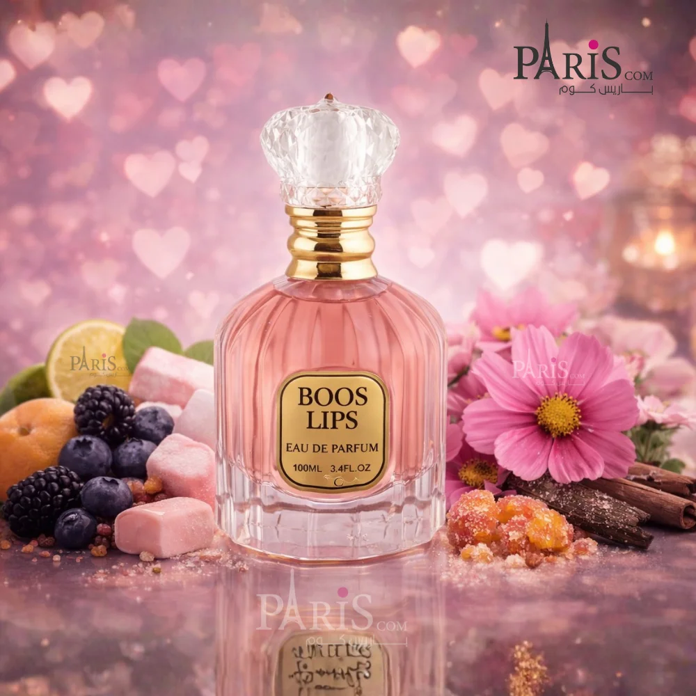 عطر BOOS LIPS اكستريم او دي بارفيوم