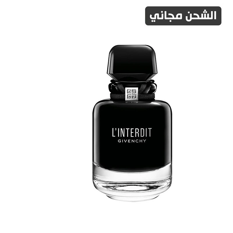 عطر جيفنشي لا انترديت او دو بارفيوم انتنس - 80مل