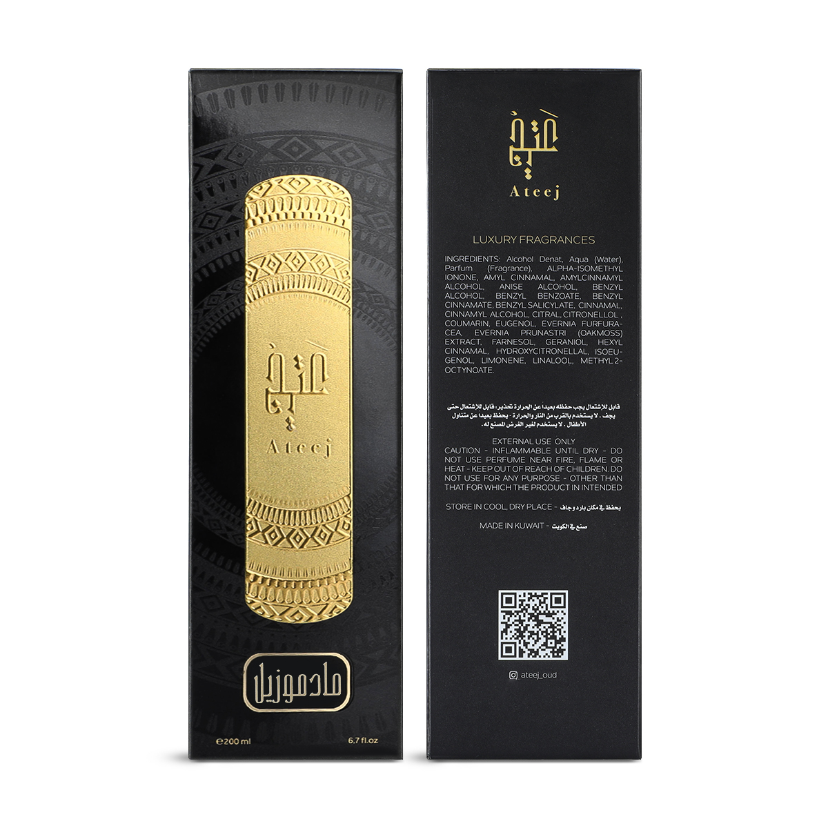 عطر مادموزيل من عتيج للنساء- 200 مل