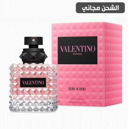 عطر فالنتينو دونا بورن ان روما النسائي او دو بارفيوم - 100مل