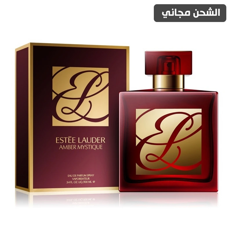 عطر استي لودر عنبر ميستيك او دو بارفيوم - 100مل