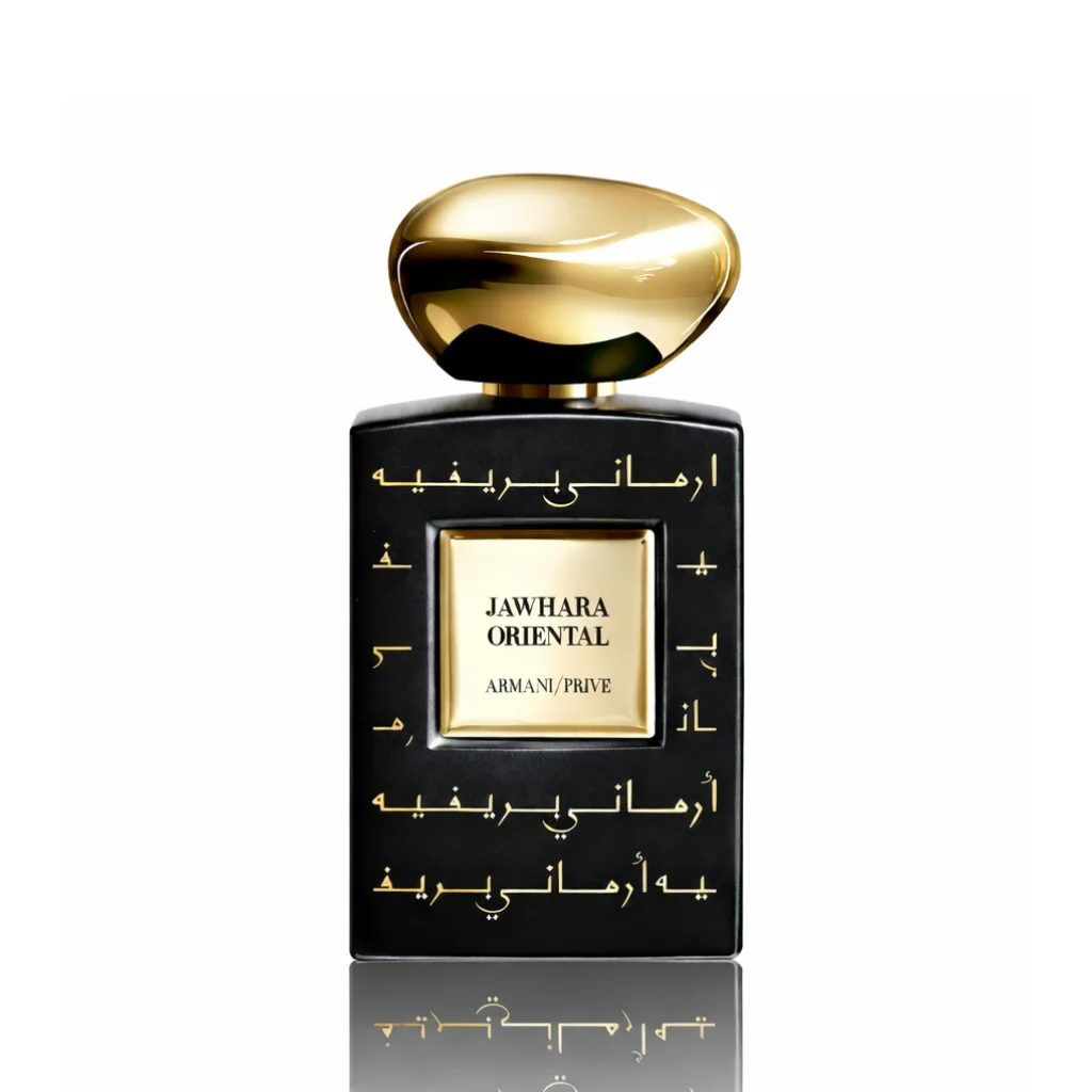 عطر ارماني بريف جوهرة اورينتال او دي بارفيوم-100مل