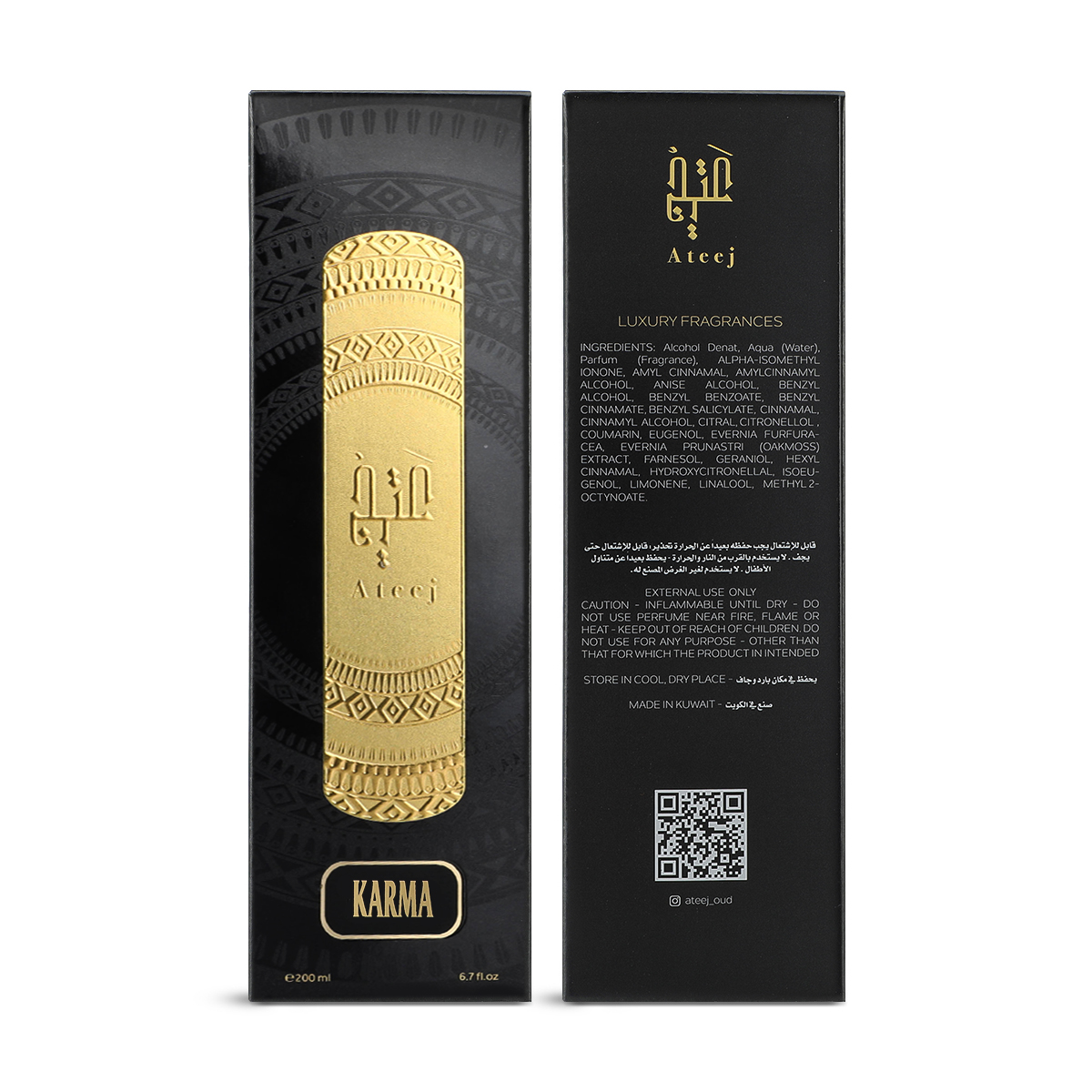 عطر كارما من عتييج - 200 مل