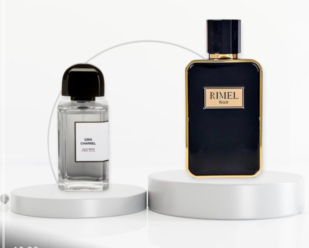 عطر رايمل نوار ( بديل عطر قريس شارنيل من bdk