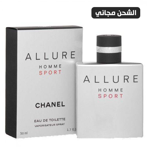 عطر اللور هوم سبورت شانيل الرجالي - 50 مل
