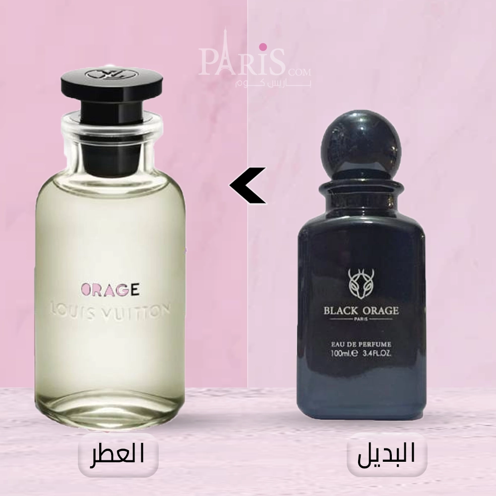 عطر بلاك اوراج بديل اوراج من لوي فيتون - 100مل