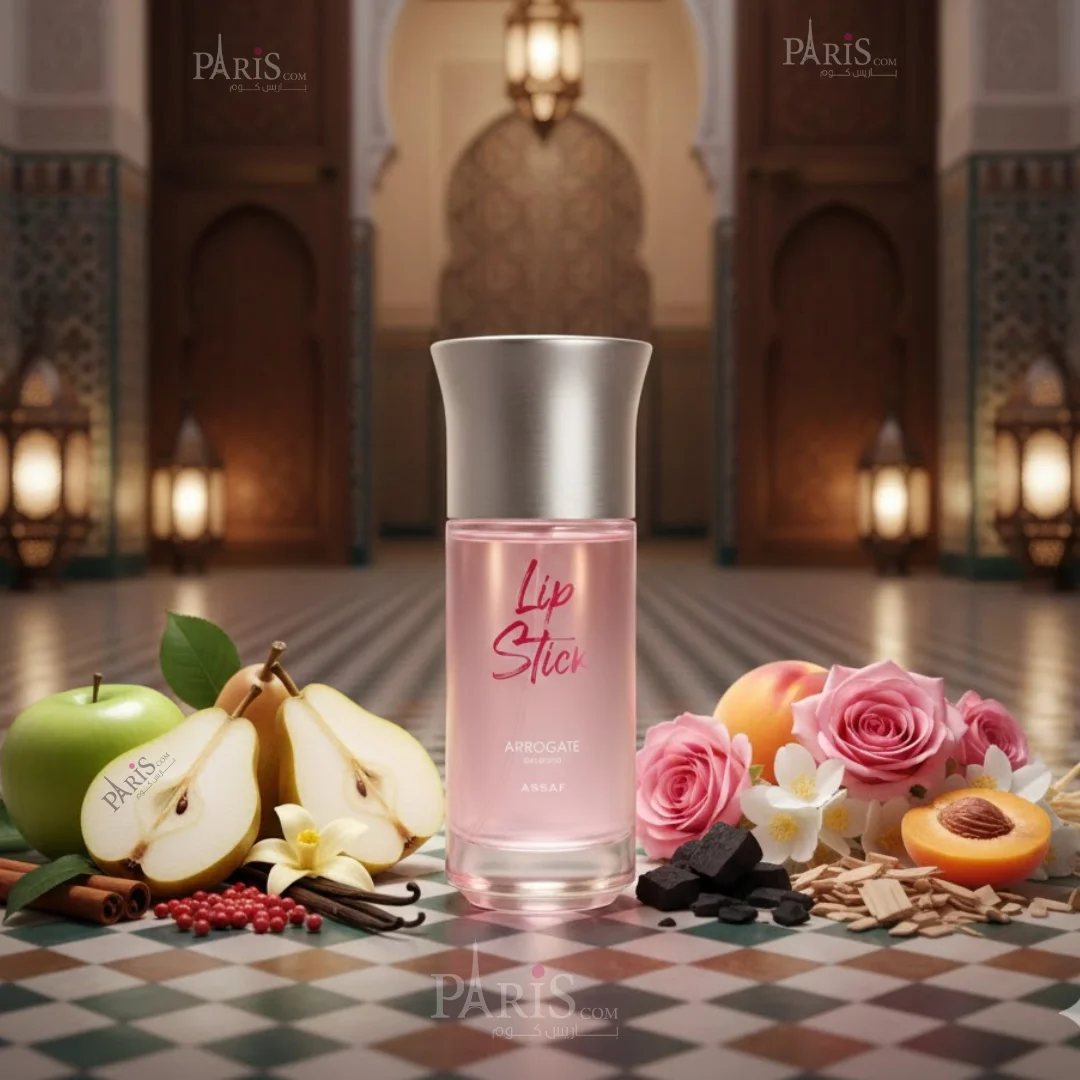 عطر ليپ ستيك من أروقيت عساف