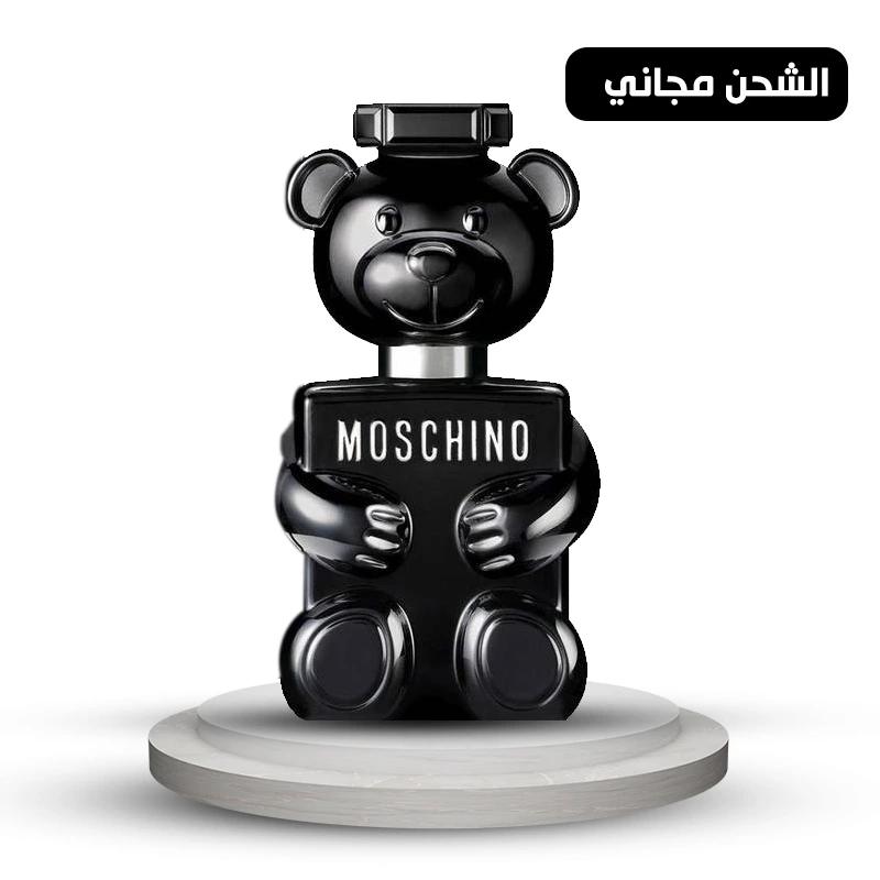 عطر موسكينو تو بوي