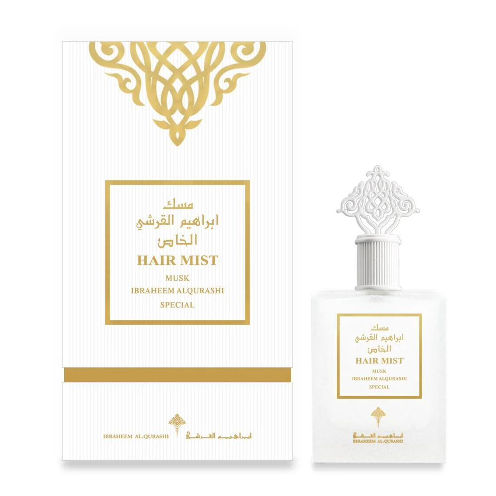 مسك أبراهيم القرشى للشعر