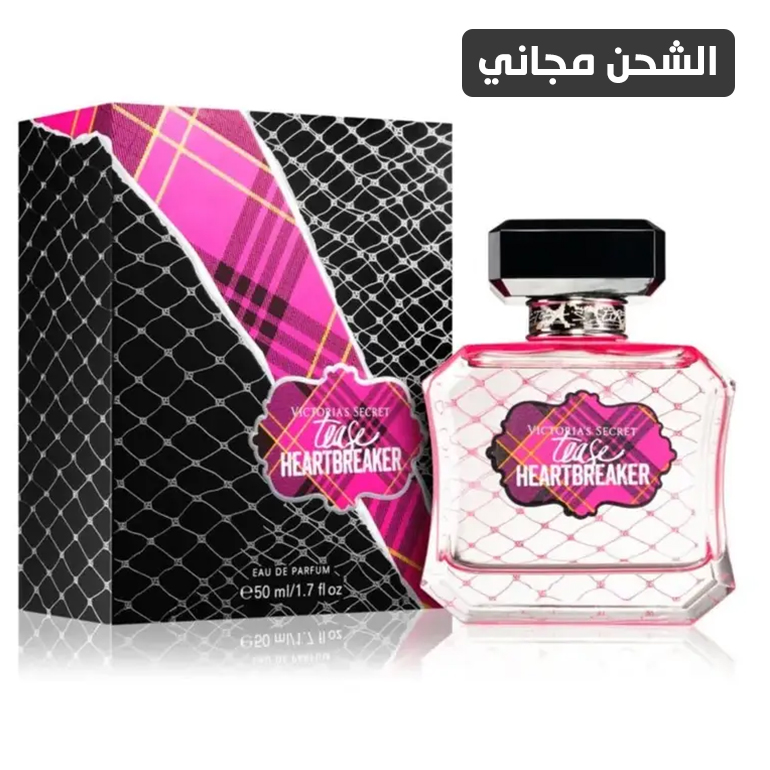 عطر فيكتوريا سيكريت Heartbreaker