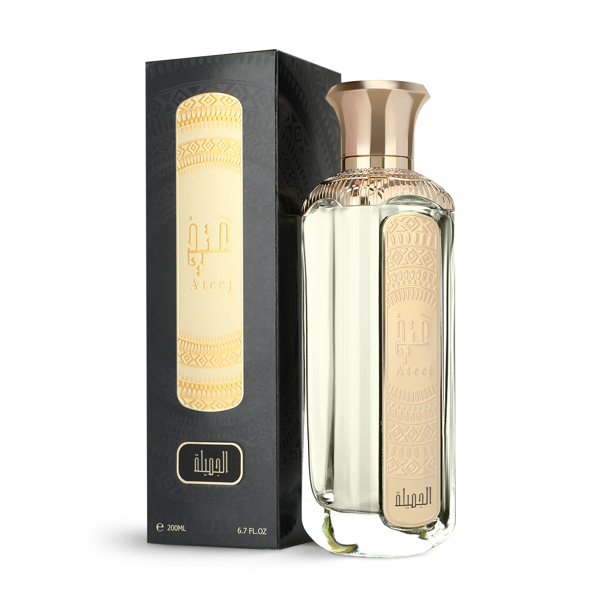 عطر الجميلة من عتيج