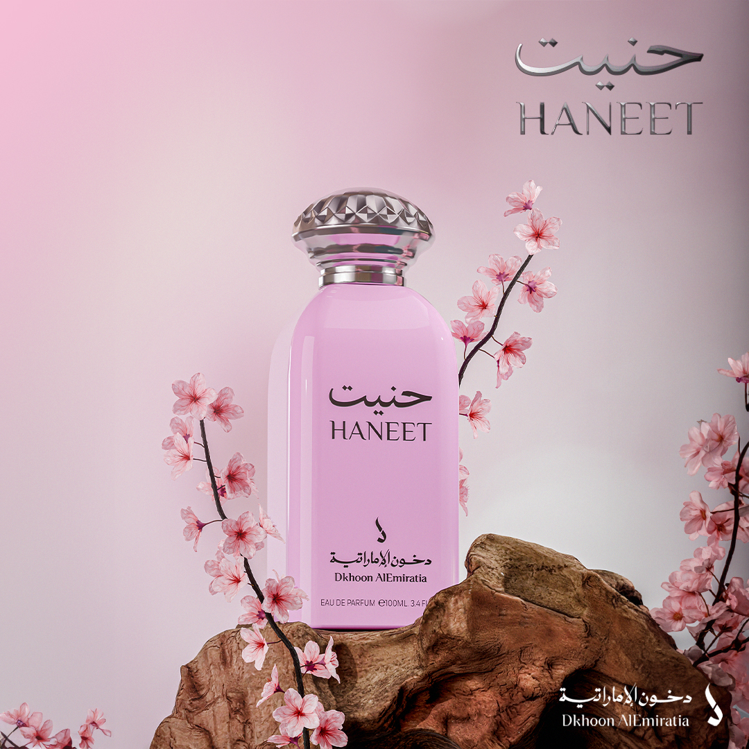 عطر حنيت للنساء من دخون الاماراتية -100مل